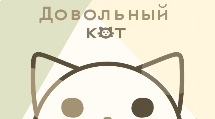 Визитка для ветеринарной клиники