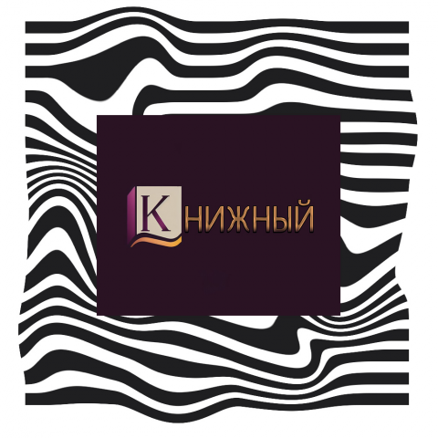 Магазин книг