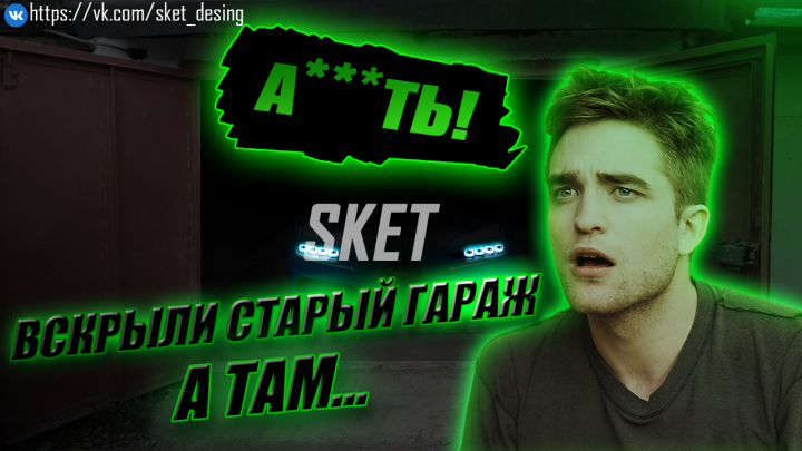 Обложка на видео 1280x720