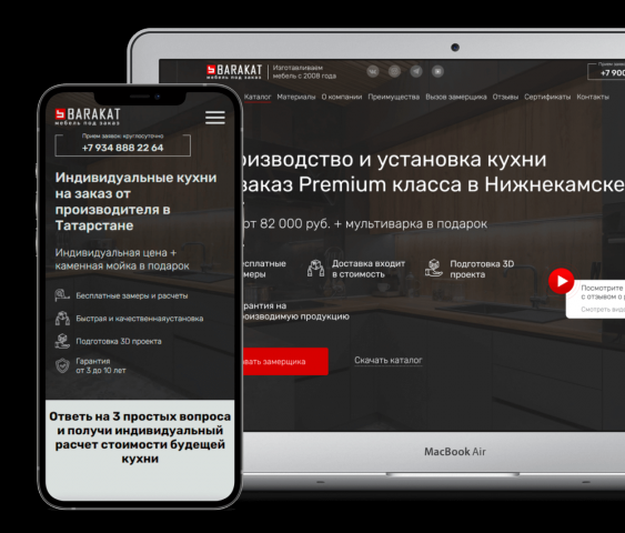 Индивидуальные кухни