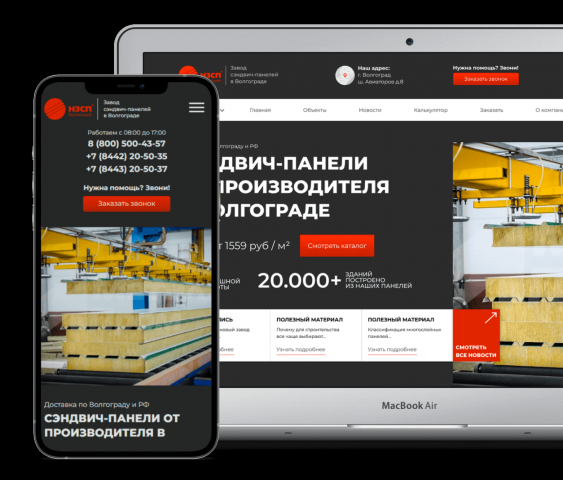 Сэндвич-панели от производителя