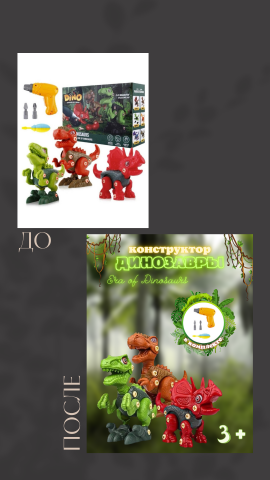 Карточка товара для Wildberries