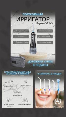 Карточка товара для Wildberries