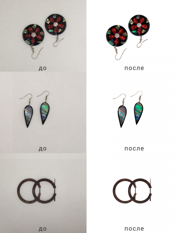 Вырезание фона