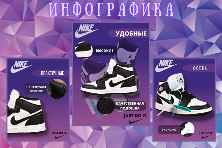 Кроссовки
