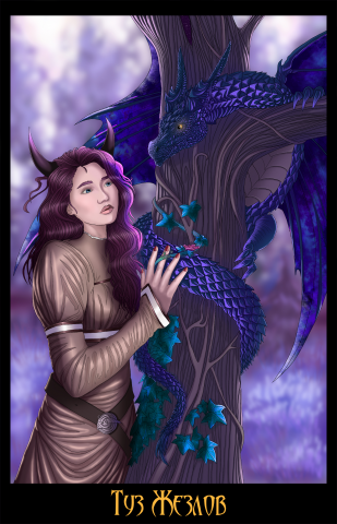 Работа 4353289