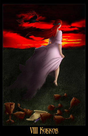 Работа 4345866