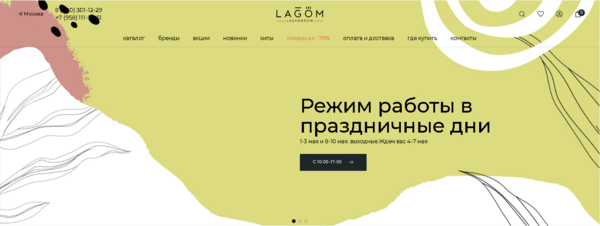 Работа 4345903