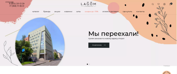 Работа 4345902