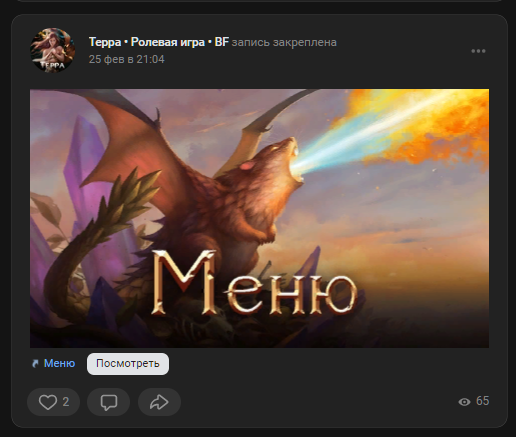 Работа 4345887