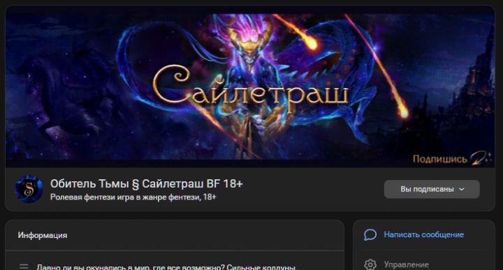 Работа 4345883