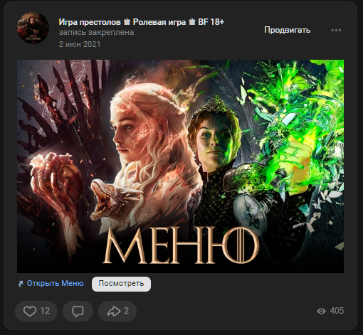 Работа 4345878