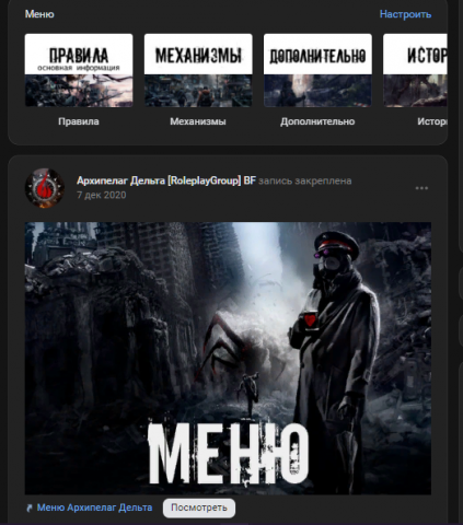 Работа 4345874