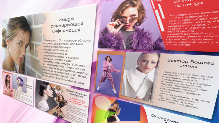 Инфобизнес - тренинг