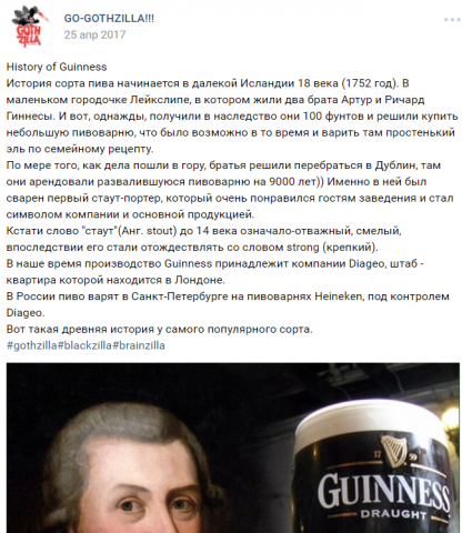 Ведение страницы ВК