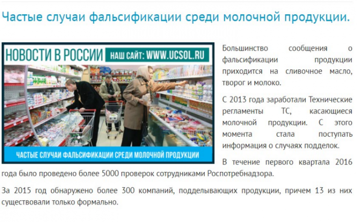 Новости о продуктах