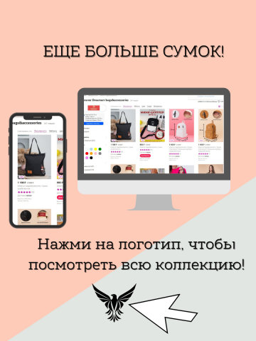 Инфографика