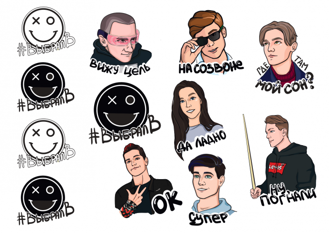 Создание стикеров