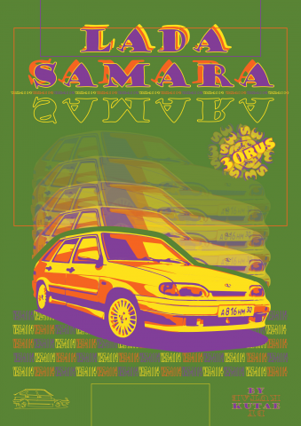 Баннер/Постер