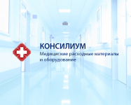 Интернет-магазин медицинских расходных материалов и оборудования