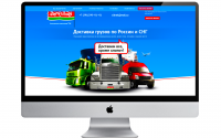 Аппетитная компания