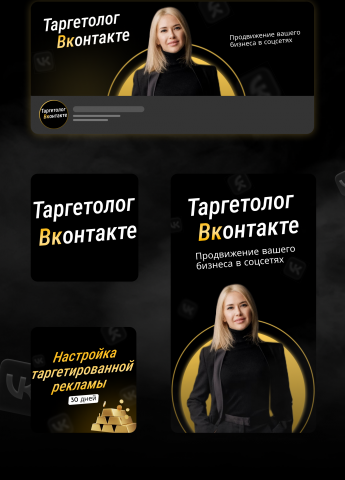 Оформление социальных сетей