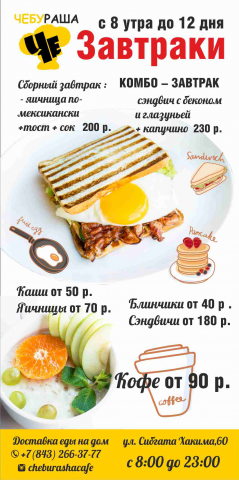 Работа 3555764