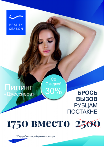 Работа 3555749