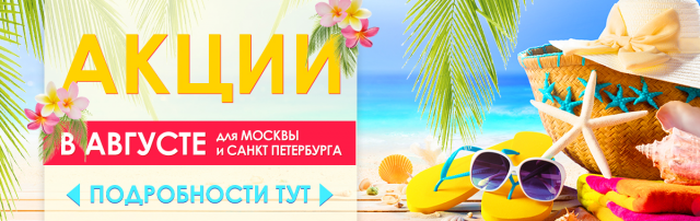 Работа 3235045