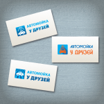 Работа 2500080