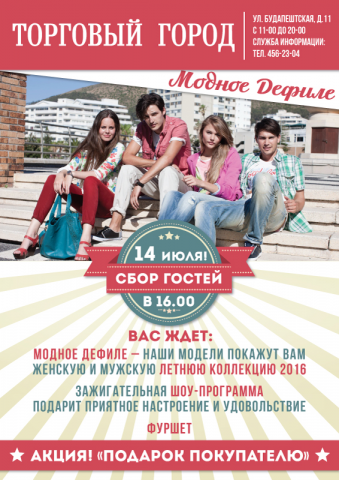 Работа 3235470