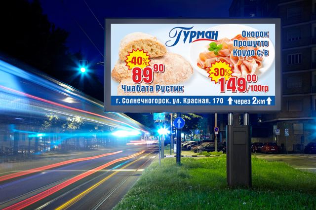 Работа 3235467