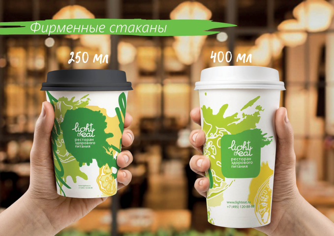 Упаковка для ресторана здорового питания