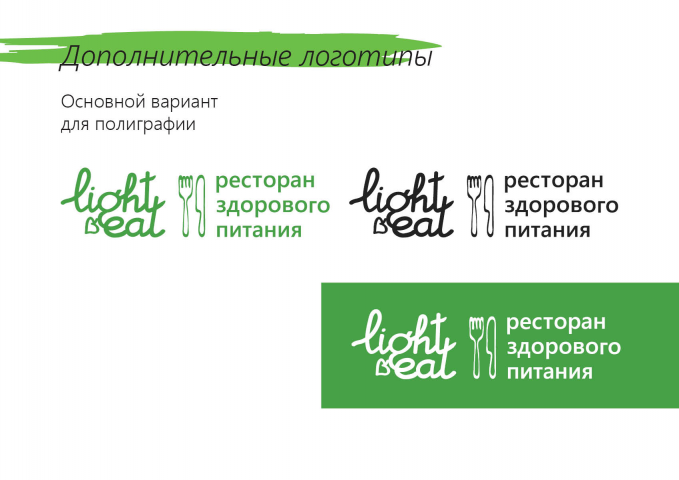 Работа 3925615