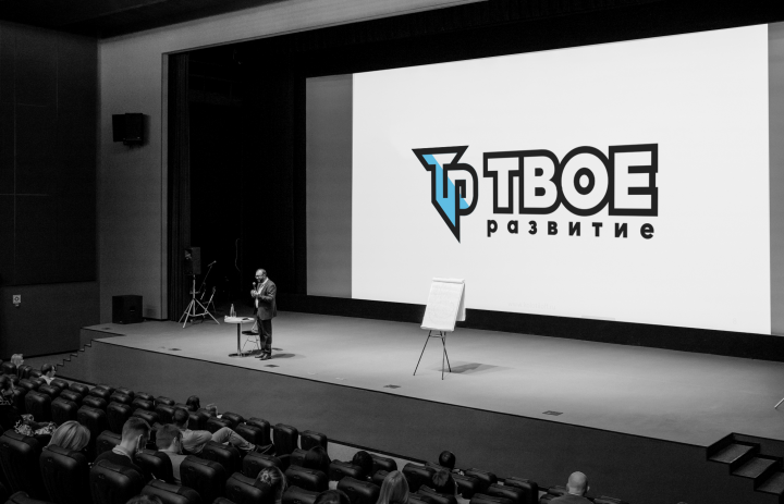 Твое развитие