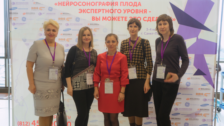 Курс пренатальной диагностики - 2018