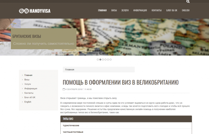 handyvisa