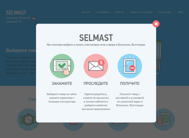 selmast