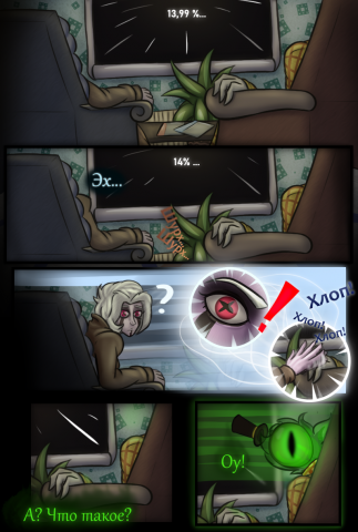 Работа 4095230