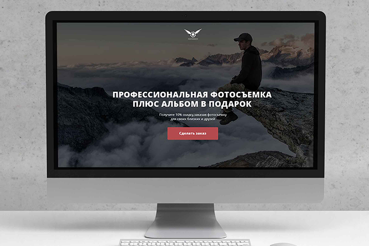 Landing Page для фотостудии