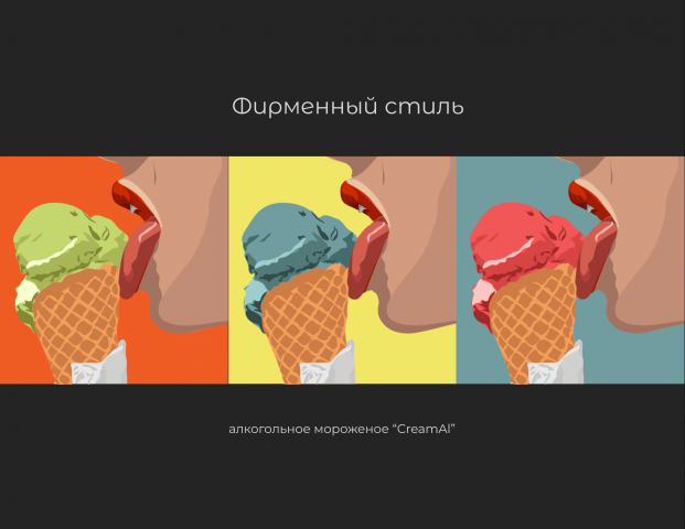 Работа 4104002
