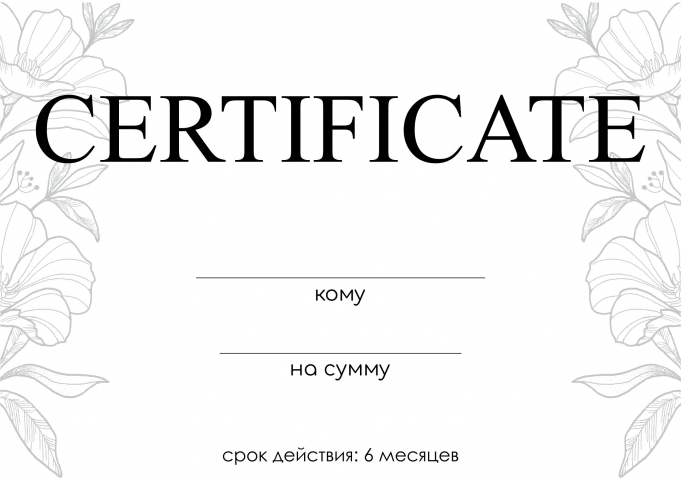 Работа 4369310