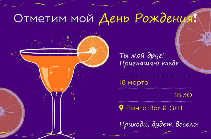 Работа 4369308