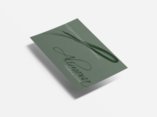 Работа 4103980