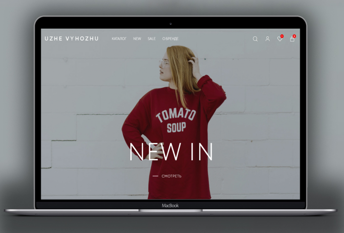 clothes-shop