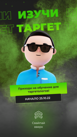 Работа 4361084
