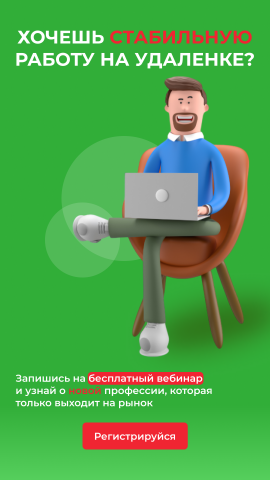 Работа 4361083