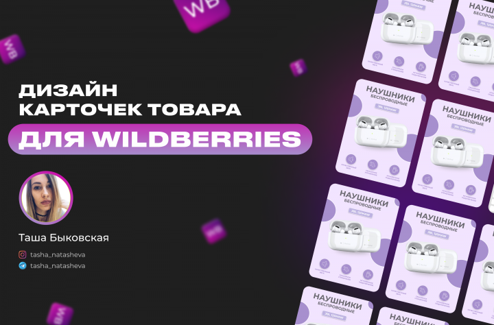 Работа 4361095