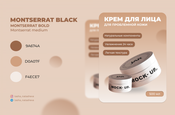 Работа 4361094