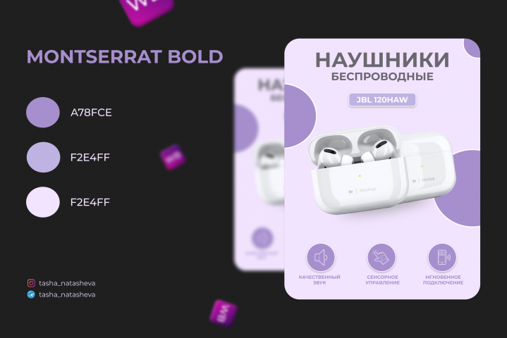 Работа 4361093